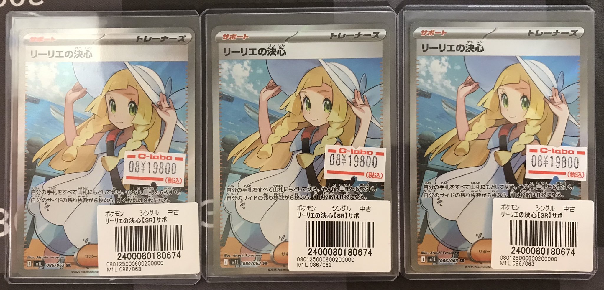 ポケモンカード エクバリーリエ ホロカード展示用 台湾 海外版 ポケカ ポケモンカード エクバリーリエ - メルカリ