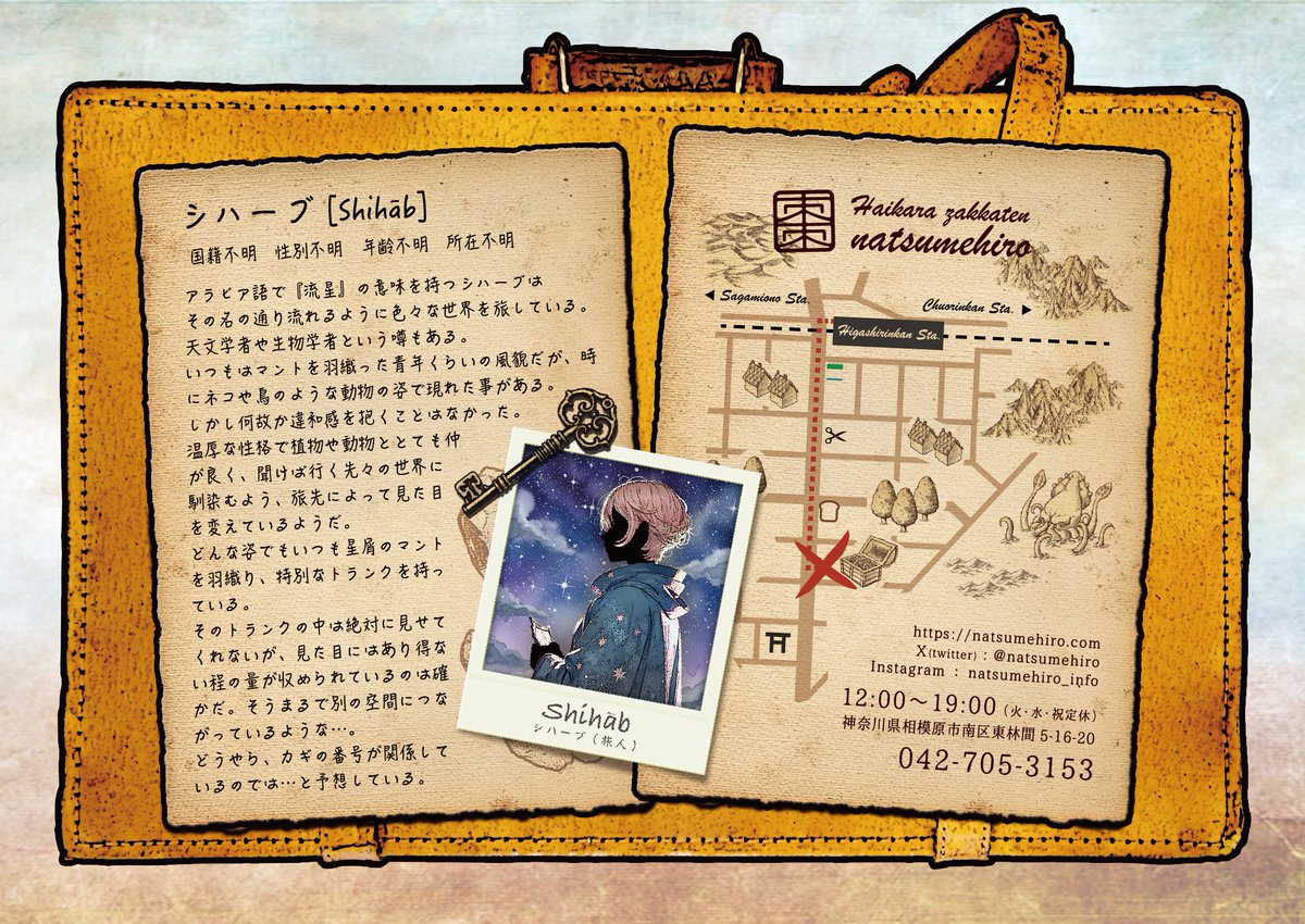 南極ポスト📮 (@nankyoku_post) / X