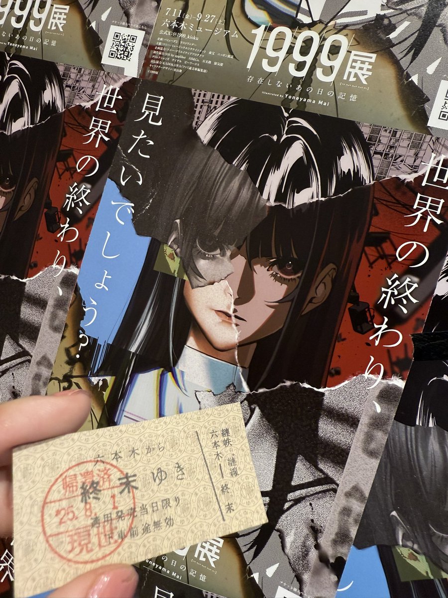 ｢ #1999展 ｰ存在しないあの日の記憶ｰ｣めっちゃ良かった！！SIRENの佐藤直子さんが参加されてるとの事で注目してたんだけど、世界の終末と死の疑似体験に強い意義を見出した展示会でかなり迫力あった...米山舞さんのキービジュも素敵