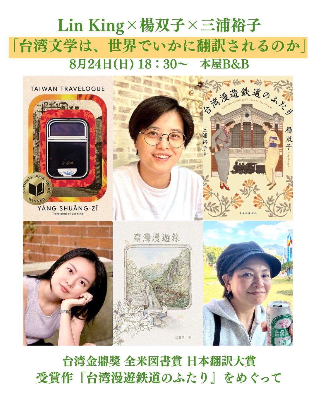 熱輸送論   /北海道大学出版会/石黒亮二（単行本） 白水社 on X: 
