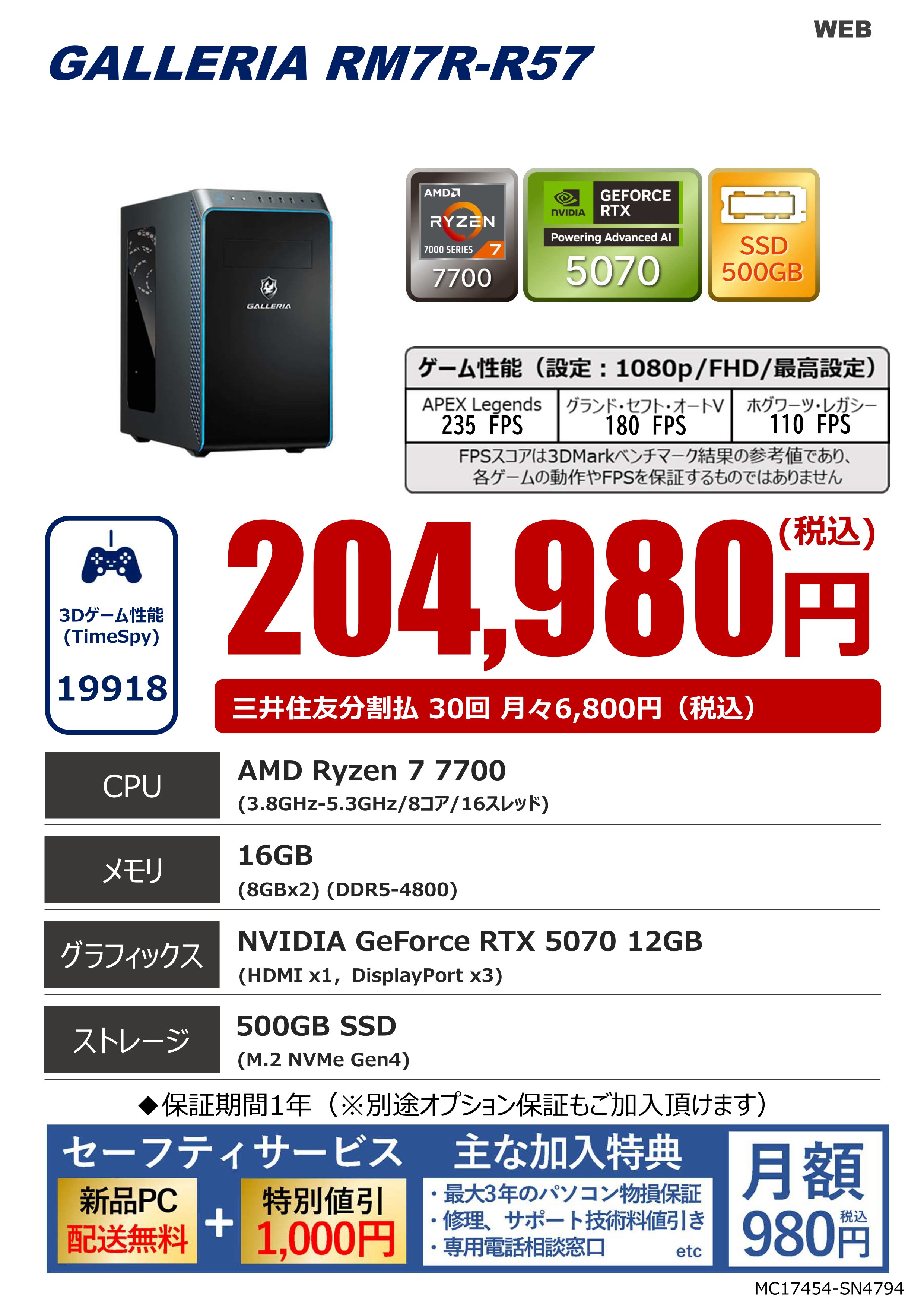 ドスパラ八王子店 on X: 