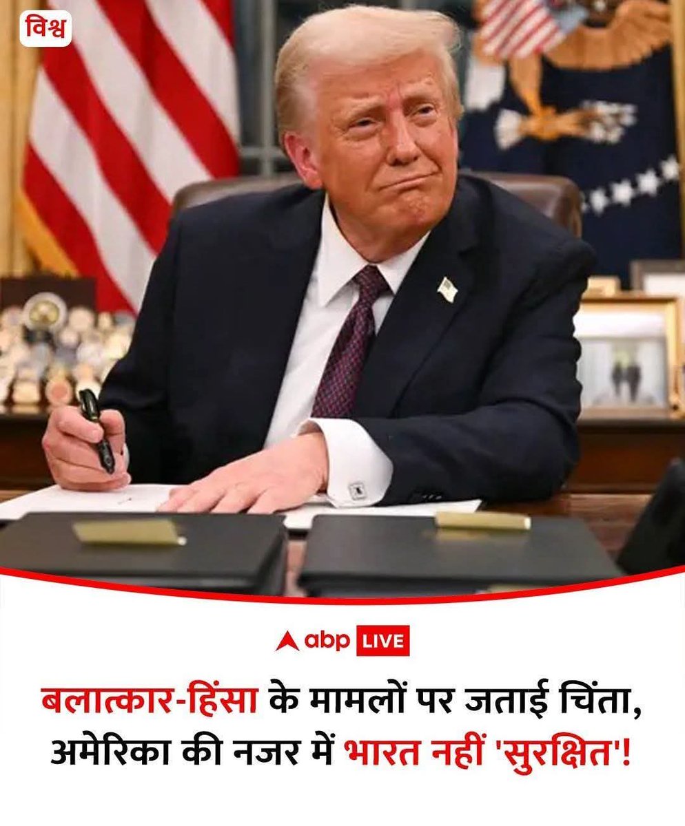 हमारे प्रिय दोस्त डोलांड ट्रंप
#ट्रम्पवा
#TrumpTariffs
#Modinomics