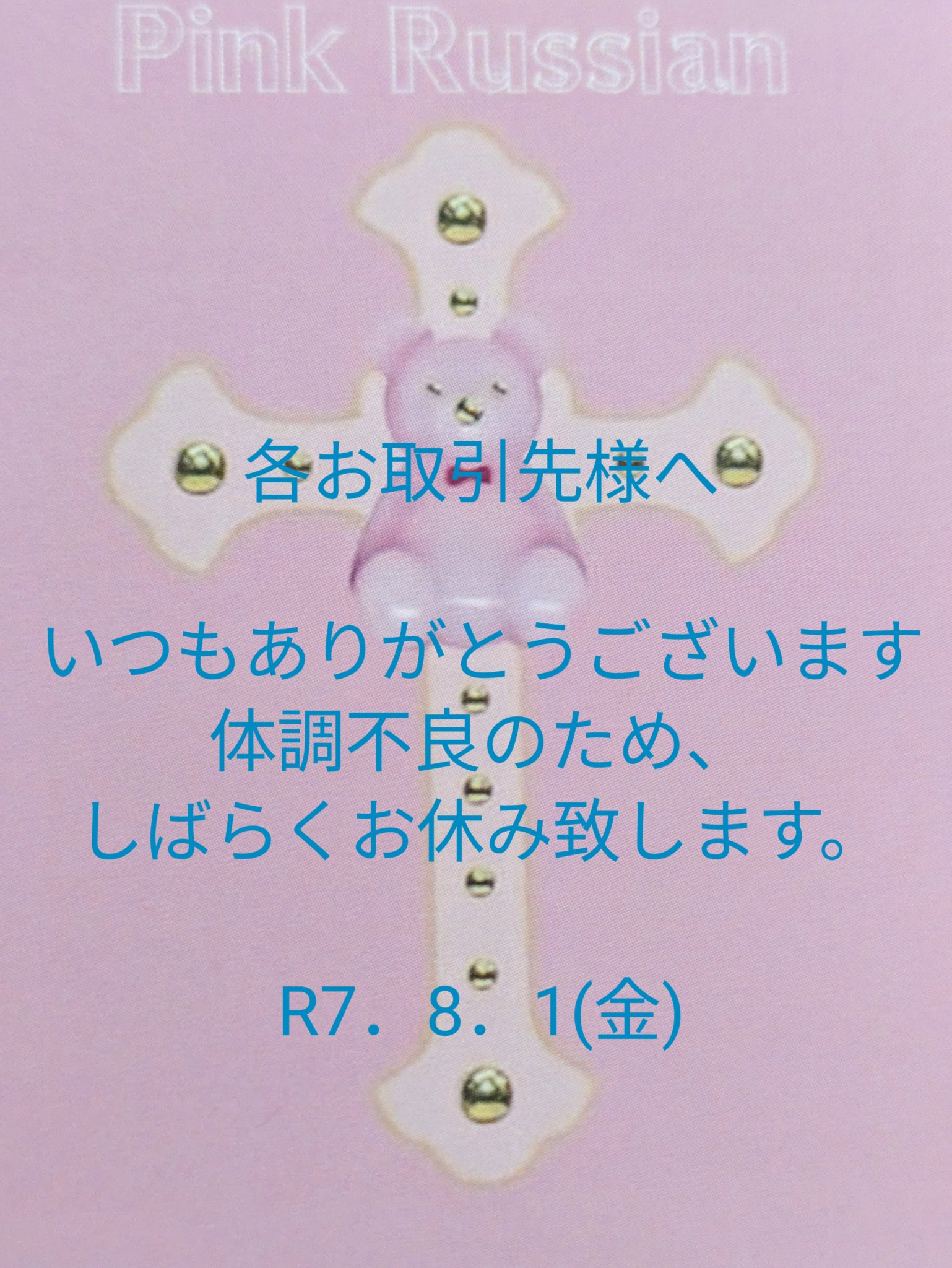 希希♡ ご確認よろしくお願いしますm(__)m GvFXcHnaAAAZFwq.jpg