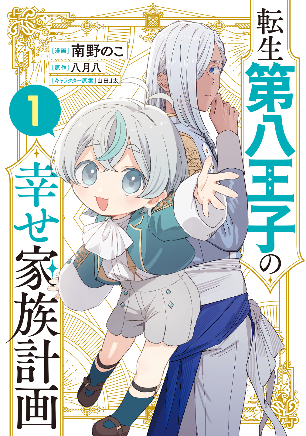は*ち様 人生で幸福が再び訪れる⭐️ fortune rabbit【PG.CYOU】.vfsa - البحث / X