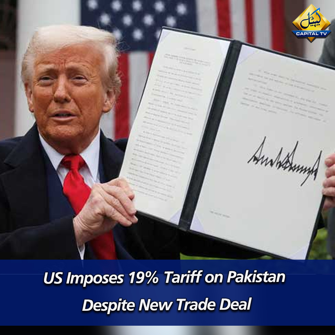 CapitalTVLive's tweet image. The United States has imposed a 19% tariff on imports from Pakistan, according to the White House. T
#USPakistanDeal #TradeTariffs #PakistanEconomy #TrumpTradePolicy #OilReserves #Investment #PakistanUSRelations #BreakingNews #GlobalTradeAsk