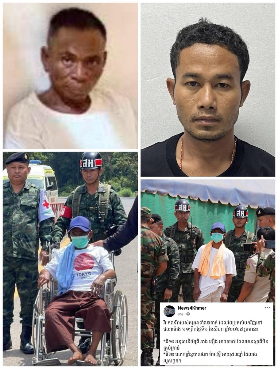 RithSithick's tweet photo. Justice for Cambodia soldiers, After ceasefire  Thailand captured Cambodia Soldiers on 29 July.

Now they send 3 soldiers back already
First died,
Seconds, Can’t do anything even walk,
Third Have depression,

#JusticeForCambodia 
 #ExposeThailandLies 
#TrustFromCambodia https://t.co/OOW0KZTwfy