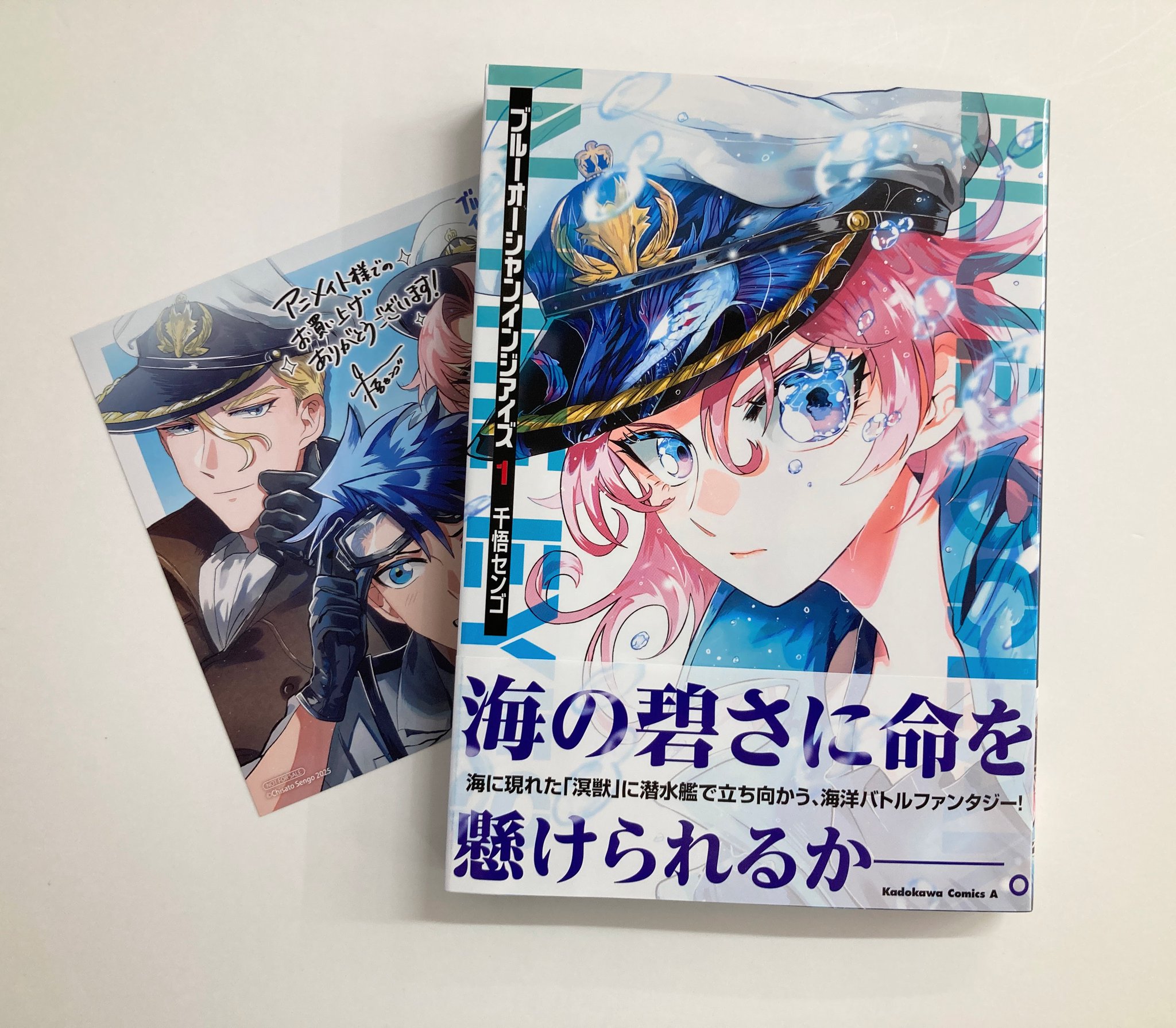 【廃盤】SUNRISE アニメイト特典付 アニメイト京都＠11：00～21：00営業 on X: 