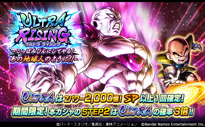 ドラゴンボール レジェンズ公式 on X