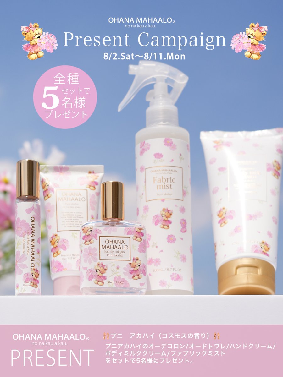 ✴︎ご成約品✴︎ リピーター様　イベント割引　２点 二割引キャンペーン - البحث / X