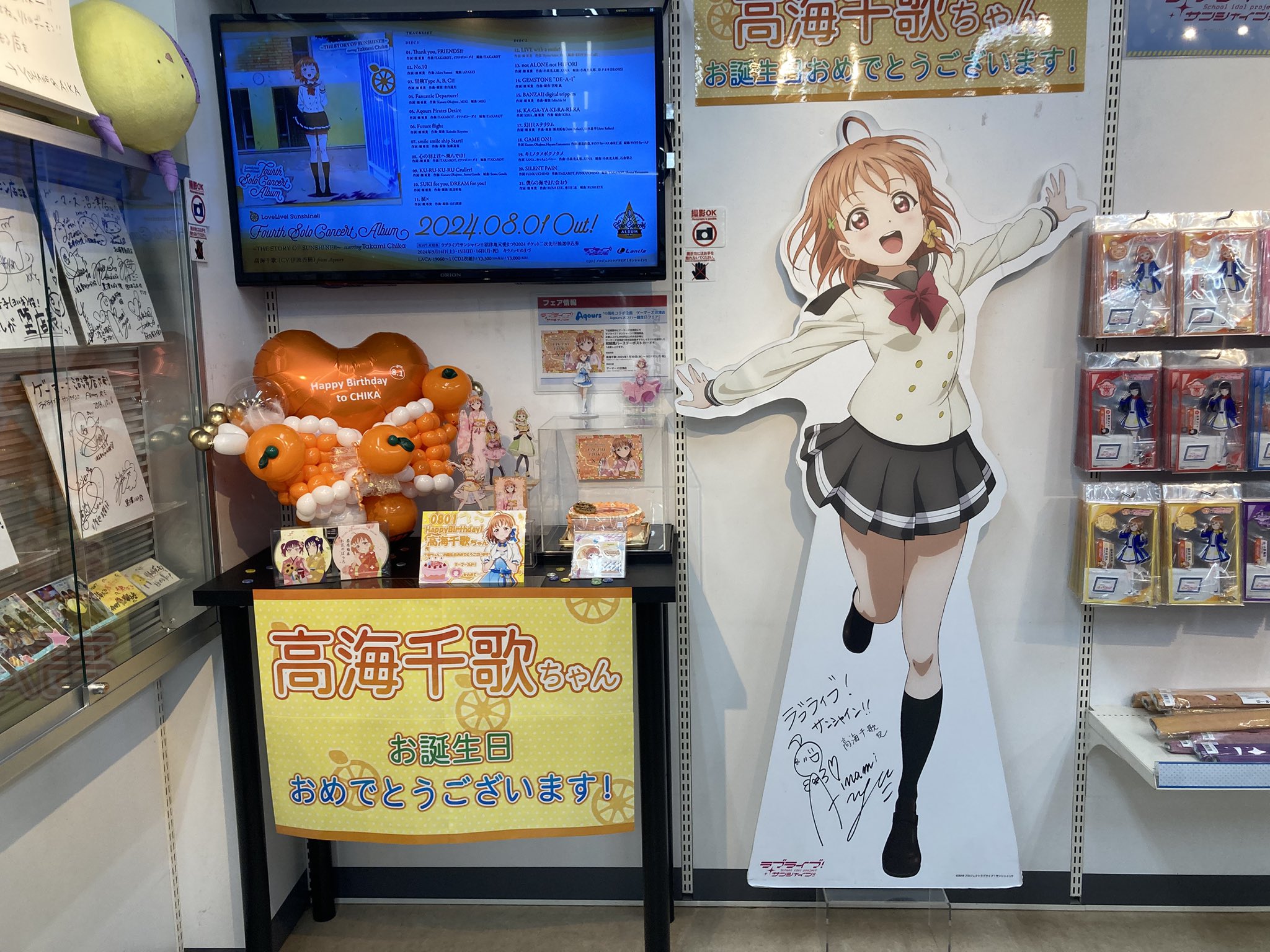 普通電車Aqours🚃IZUHAKONE🚃8/11 Liella東京 on X: 
