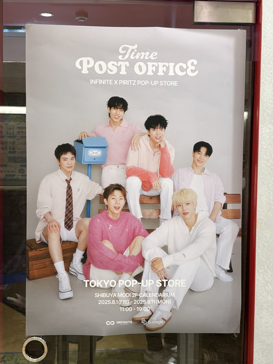 INFINITE PIRITZ ポップアップ ミョンス INFINITE PIRITZ POP-UP STORE フォトセット ミョンス