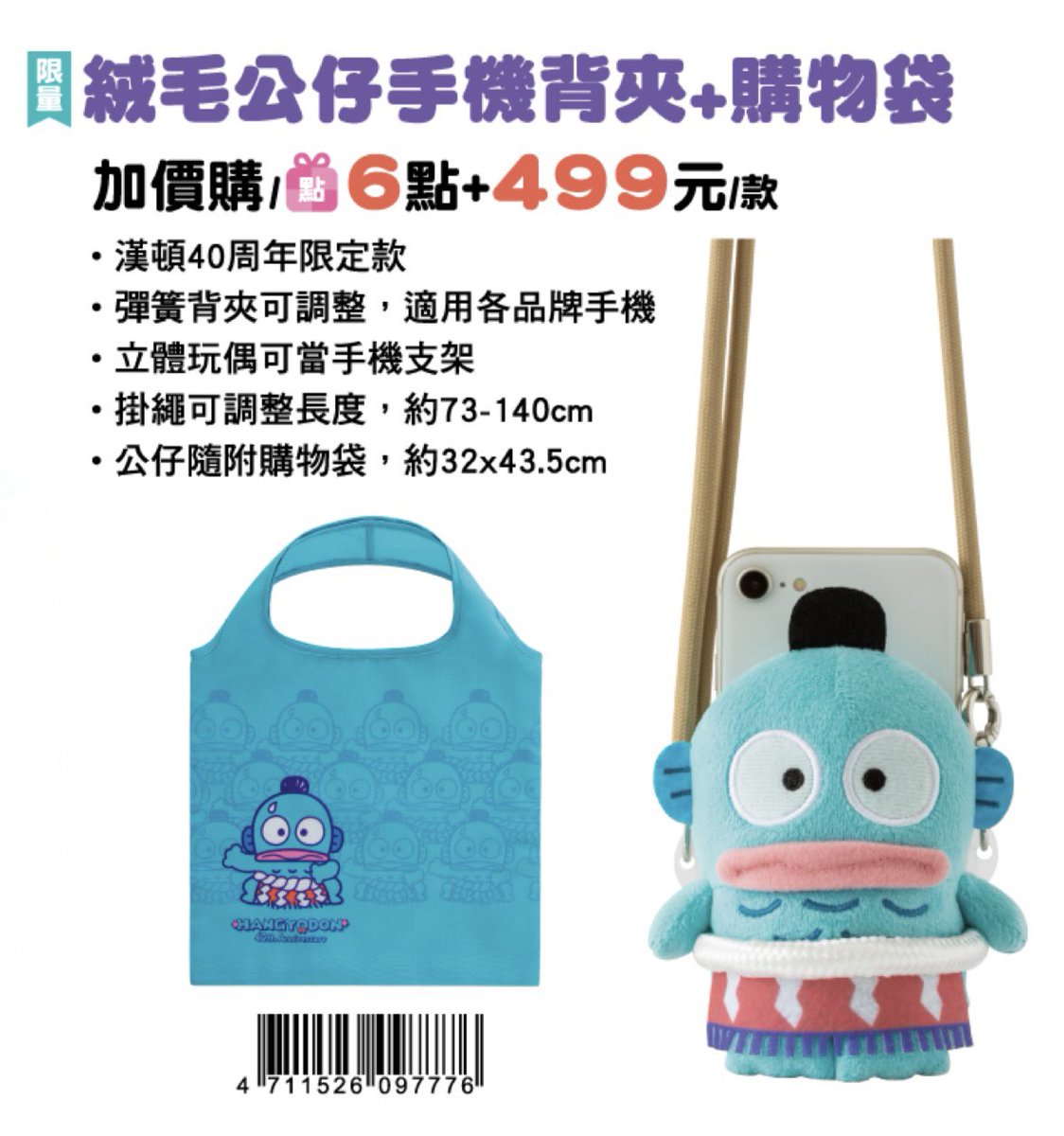 しろくま様 すみっコぐらし（Sumikkogurashi）（メンズ、レディース、キッズ