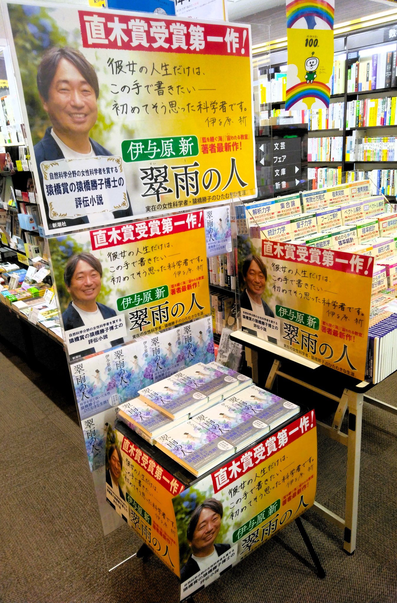 絶版】 宿命占星学 世界占星学選集 第8巻 橋本航征 宿命占星