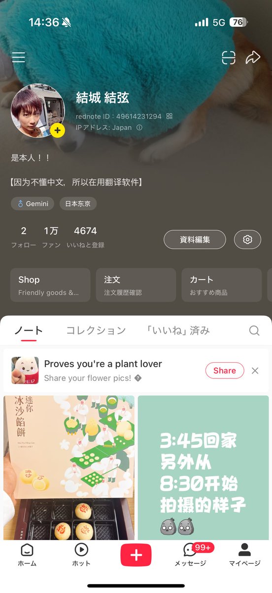 yuuki_yuduru's tweet photo. 4日前に作ったREDがもうフォロワー1万人いってる…
ちょっと目離すとすぐ通知が『99+』になってるのよな https://t.co/Jpj9gDpjEn