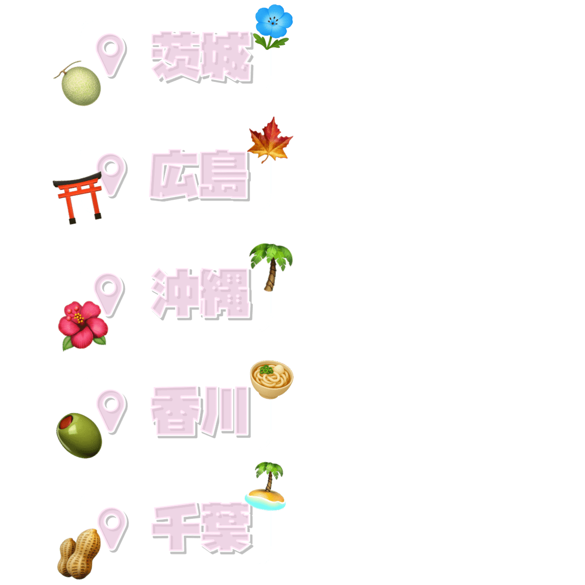 位置情報 素材
