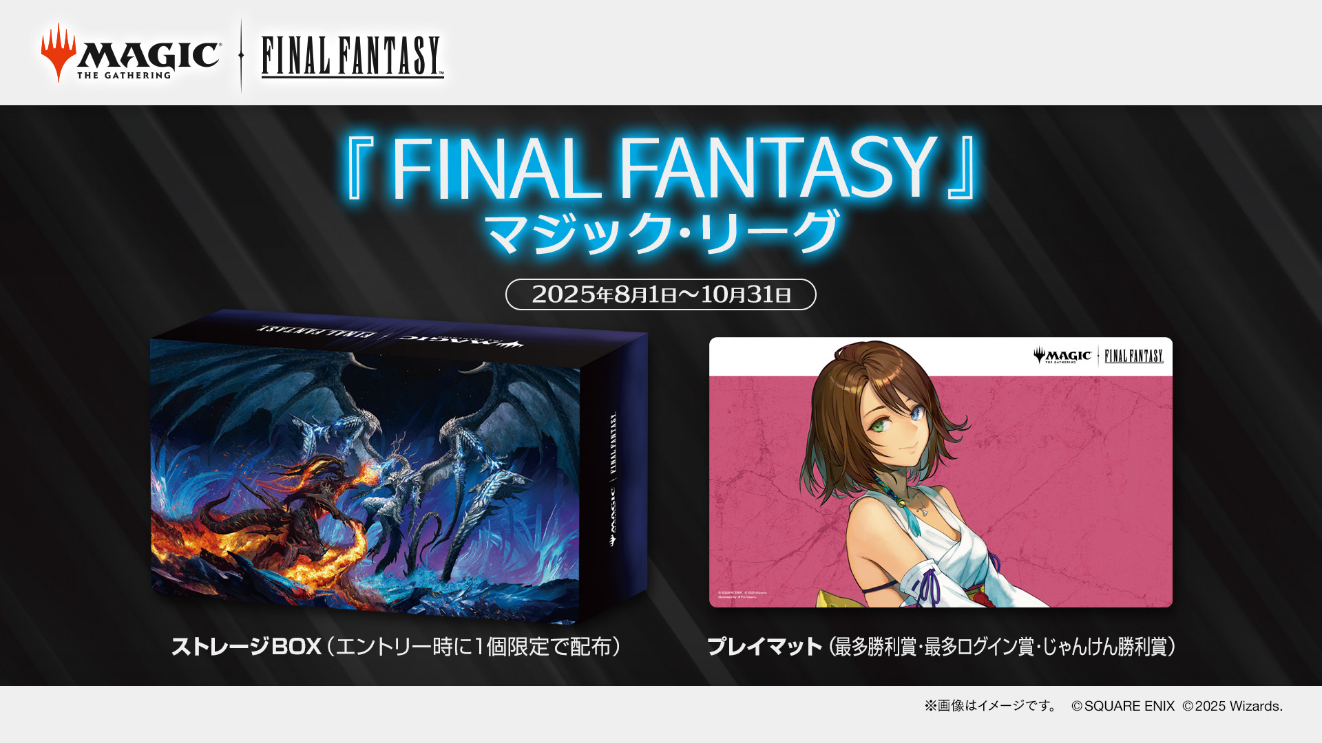 MTG FF パスカード 通常 Lv.99 ファイナルファンタジーマジックリーグ MTG FF パスカード 通常 Lv.99 ファイナルファンタジーマジック
