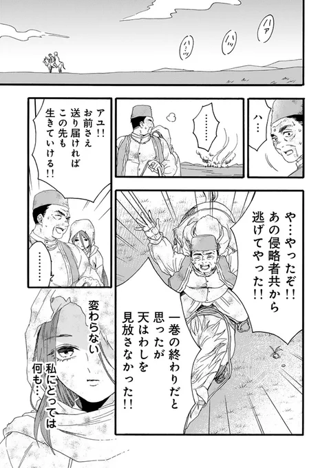 (8/13) 