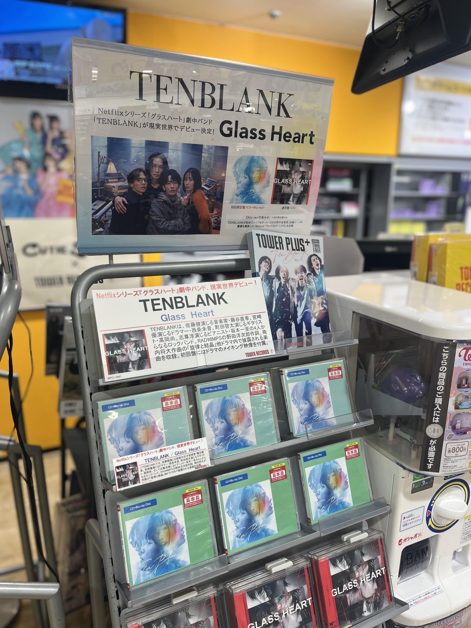 タワーレコード藤沢オーパ店 on X: 