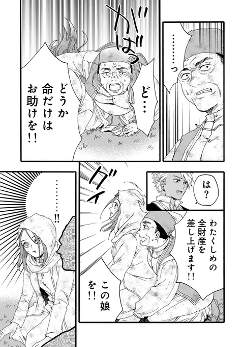 (9/13) 