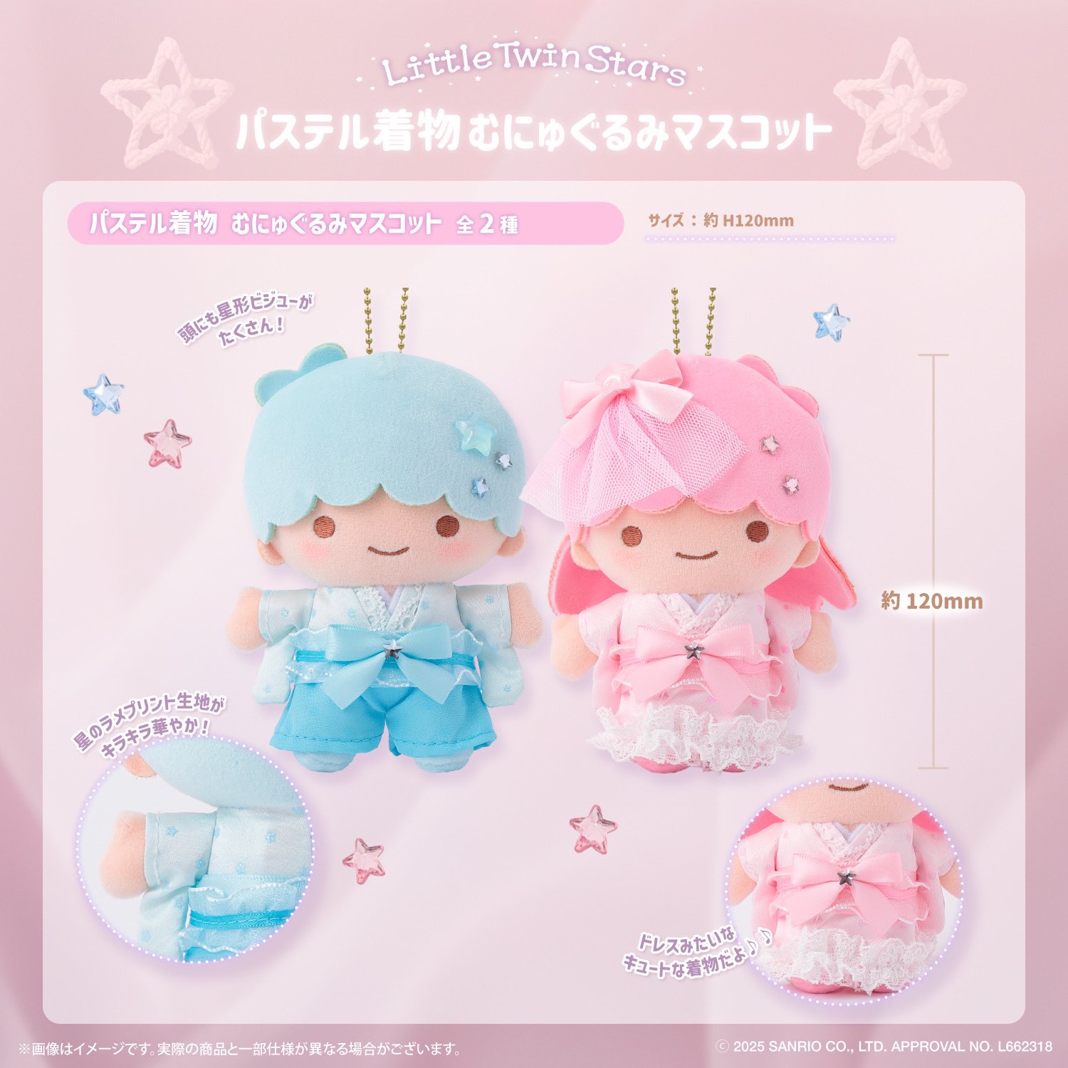 とも　3点セット*ありがとうございます♡ KThingS_Official (@KTS__official) / X