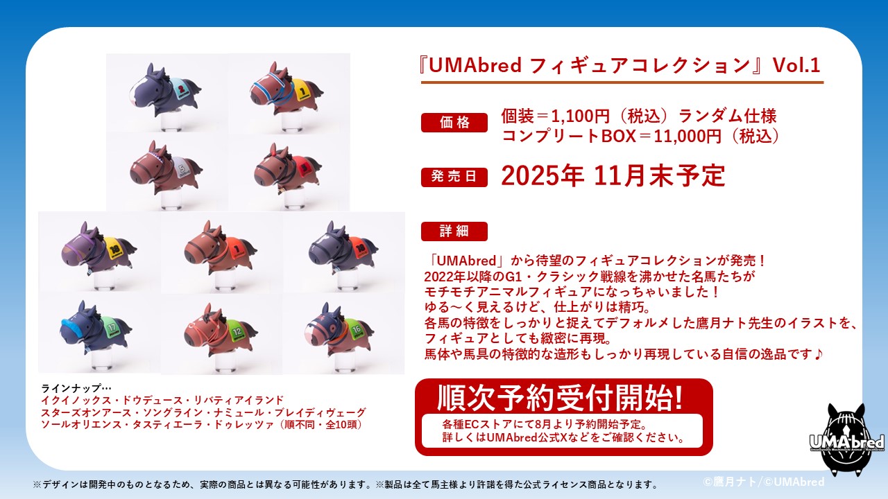 北斗　イベコレ　10点 北斗の拳コレクションフィギュアVol.10 3体セット(プライズ