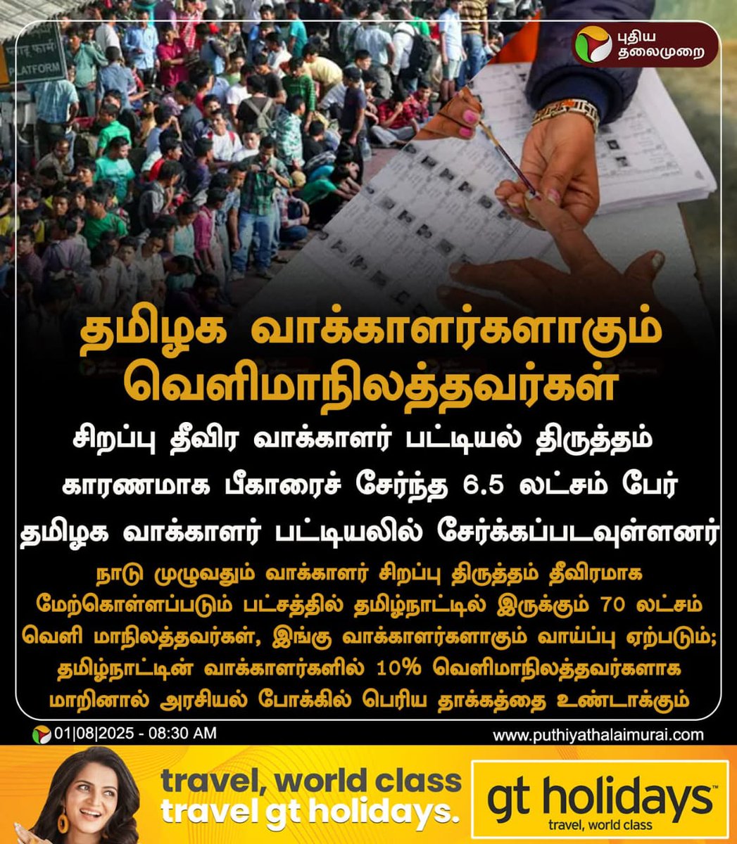 #தமிழ்நாடு Stalin is more Dangerous than Kalaignar (@pugal0405gmail4) on Twitter photo <a href="/GSELVARAJU3/">செல்வராசு (ꜱᴇʟᴠᴀʀᴀᴊᴜ)</a> <a href="/Neelavannan_VV/">நயனிகா</a> <a href="/rajendran744/">𝒟.ℛ𝒶𝒿𝑒𝓃𝒹𝓇𝒶𝓃💚🐦❤</a> <a href="/MAbdullah14372/">Mohammed Abdullah</a> <a href="/Vishwa370Kumar/">Viswanathan Kumar #DravidianModel 🖤❤️</a> <a href="/Murugan55253925/">Murugan Murugan</a> <a href="/alagar_raghavan/">Raghavan Alagar</a> <a href="/SMOHAN74515100/">S MOHAN</a> <a href="/porkodichellama/">🌻🪷 பொற்கொடியாள்.</a> <a href="/tamilantalks/">🔥தமிழ்ச்செல்வன்🔥</a> <a href="/P_I_Swathi/">🔥🌞பா.இ.சுவாதி🌞🔥</a> <a href="/MithraaCatering/">Ramanathan V 🖤❤</a> <a href="/manimar23055910/">THAMIZH NADU PUDHU AARU</a> <a href="/SelvabaiJ55505/">Selvabai Jeyaraj</a> <a href="/cankikalin41882/">திருச்சி ஜின்னா 🖤❤️</a> <a href="/RmRamu5/">Rm. Ramu</a> <a href="/Lakshma07776875/">Lakshmanan</a> <a href="/RKamala74265811/">🖤 kamal ❤️ தேவை இல்லாத பேச்சு உன் மரியாதை போச்சு</a> <a href="/subramaniangood/">🌸 𝐑𝐀𝐉𝐀𝐒𝐔𝐁𝐑𝐀𝐌𝐀𝐍𝐈𝐀𝐍 𝐒 🌸</a> <a href="/Dhakshina23/">K.Dhakshinamoorthy</a> <a href="/Shree_Rk0803/">ஶ்ரீ தேவி ரஞ்சன் குமார்</a> <a href="/SATHIYA6000096/">SATHIYASEELAN P</a> அன்பு காலை வணக்கம் அண்ணா💐💐💐💐மற்றும் அனைவருக்கும்💐💐💐💐 <a href="/GSELVARAJU3/">செல்வராசு (ꜱᴇʟᴠᴀʀᴀᴊᴜ)</a> <a href="/Neelavannan_VV/">நயனிகா</a> <a href="/rajendran744/">𝒟.ℛ𝒶𝒿𝑒𝓃𝒹𝓇𝒶𝓃💚🐦❤</a> <a href="/MAbdullah14372/">Mohammed Abdullah</a> <a href="/Vishwa370Kumar/">Viswanathan Kumar #DravidianModel 🖤❤️</a> <a href="/Murugan55253925/">Murugan Murugan</a> <a href="/alagar_raghavan/">Raghavan Alagar</a> <a href="/SMOHAN74515100/">S MOHAN</a> <a href="/porkodichellama/">🌻🪷 பொற்கொடியாள்.</a> <a href="/tamilantalks/">🔥தமிழ்ச்செல்வன்🔥</a> <a href="/P_I_Swathi/">🔥🌞பா.இ.சுவாதி🌞🔥</a> <a href="/MithraaCatering/">Ramanathan V 🖤❤</a> <a href="/manimar23055910/">THAMIZH NADU PUDHU AARU</a> <a href="/SelvabaiJ55505/">Selvabai Jeyaraj</a> <a href="/cankikalin41882/">திருச்சி ஜின்னா 🖤❤️</a> <a href="/RmRamu5/">Rm. Ramu</a> <a href="/Lakshma07776875/">Lakshmanan</a> <a href="/RKamala74265811/">🖤 kamal ❤️ தேவை இல்லாத பேச்சு உன் மரியாதை போச்சு</a> <a href="/subramaniangood/">🌸 𝐑𝐀𝐉𝐀𝐒𝐔𝐁𝐑𝐀𝐌𝐀𝐍𝐈𝐀𝐍 𝐒 🌸</a> <a href="/Dhakshina23/">K.Dhakshinamoorthy</a> <a href="/Shree_Rk0803/">ஶ்ரீ தேவி ரஞ்சன் குமார்</a> <a href="/SATHIYA6000096/">SATHIYASEELAN P</a> அன்பு காலை வணக்கம் அண்ணா💐💐💐💐மற்றும் அனைவருக்கும்💐💐💐💐
