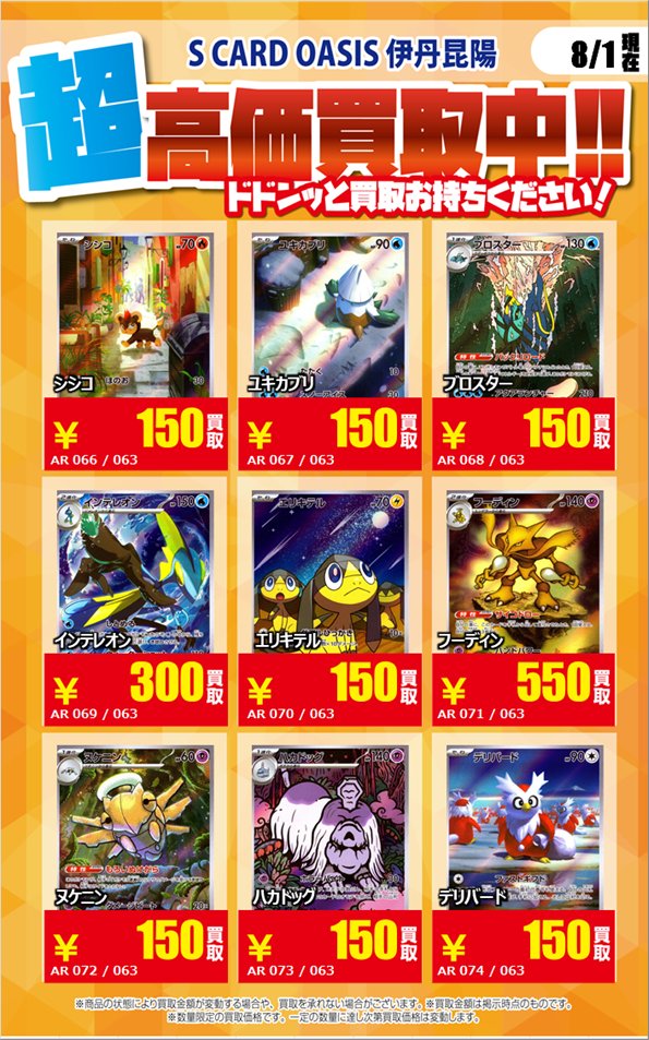 【889】 ポケモンカード サンムーン SM 56種 まとめ売り 被りなし R 889】 ポケモンカード サンムーン SM 56種 まとめ売り 被りなし