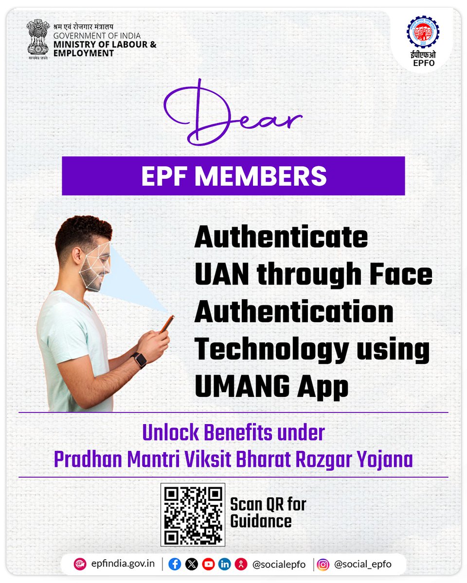Verify your UAN using Face Authentication through the UMANG App!
EPF members can now unlock benefits under Pradhan Mantri Viksit Bharat Rozgar Yojana.
Scan the QR to get started!

#PradhanMantriViksitBharatRozgarYojana #EPFO #EPFOWithYou #EmploymentGeneration