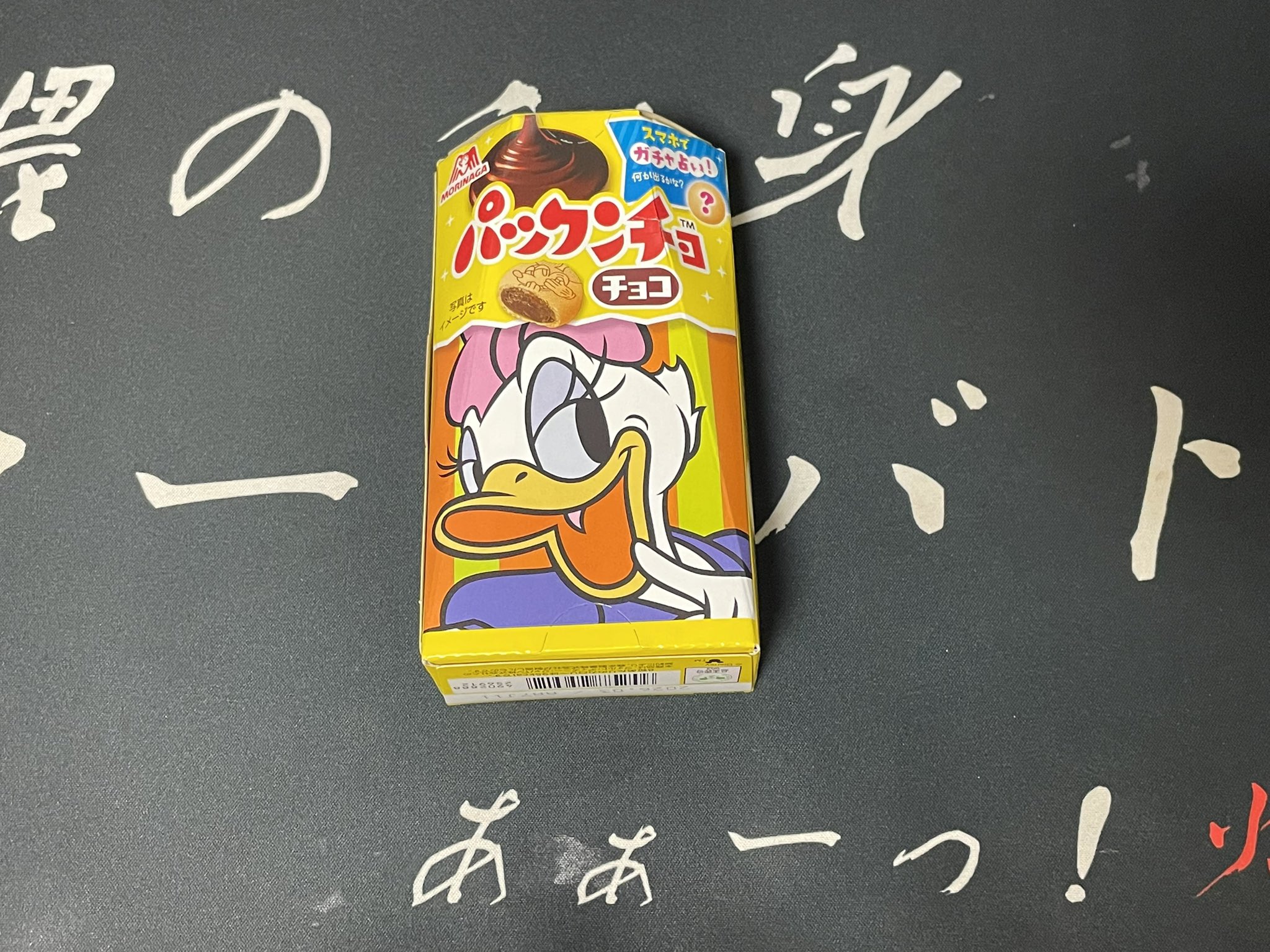 熊吉ページです⭐︎ クマ吉 on X: 
