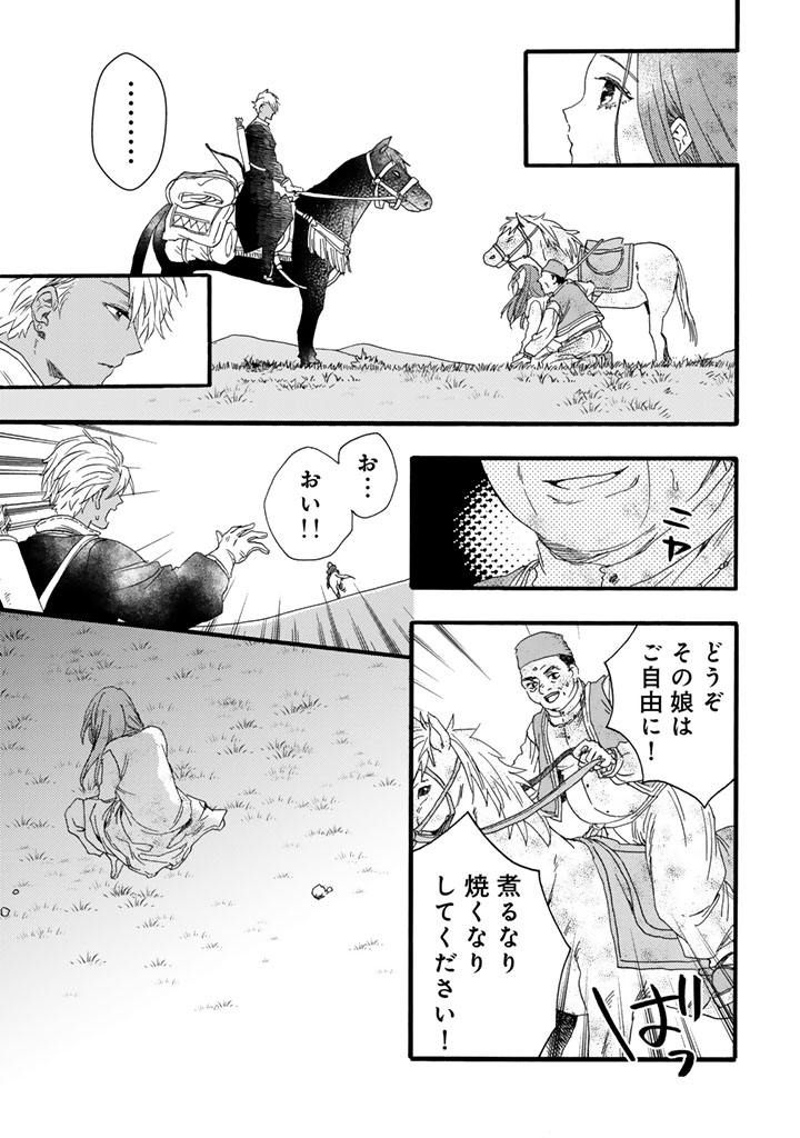 (9/13) 