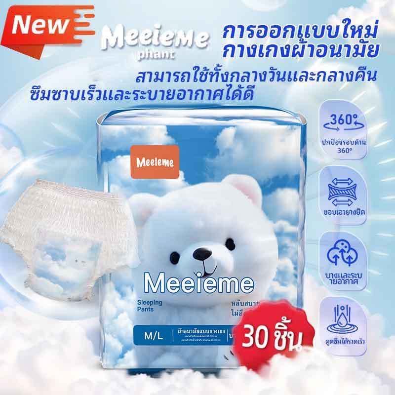 misakijangs's tweet photo. ผ้าอนามัยแบบกางเกง มี 30 ชิ้น ถูกมากก ✨

#ถูกสุดที่ช้อปปี้ #ช้อปแฟชั่นที่ช้อปปี้ #ช้อปปี้ป้ายยา #รีวิวดีรีวิวดัง #ของเด็ดแอปส้ม #ผ้าอนามัย #ใช้ดีบอกต่อ  

https://t.co/m5FWysakwA https://t.co/STAkuvJFFS