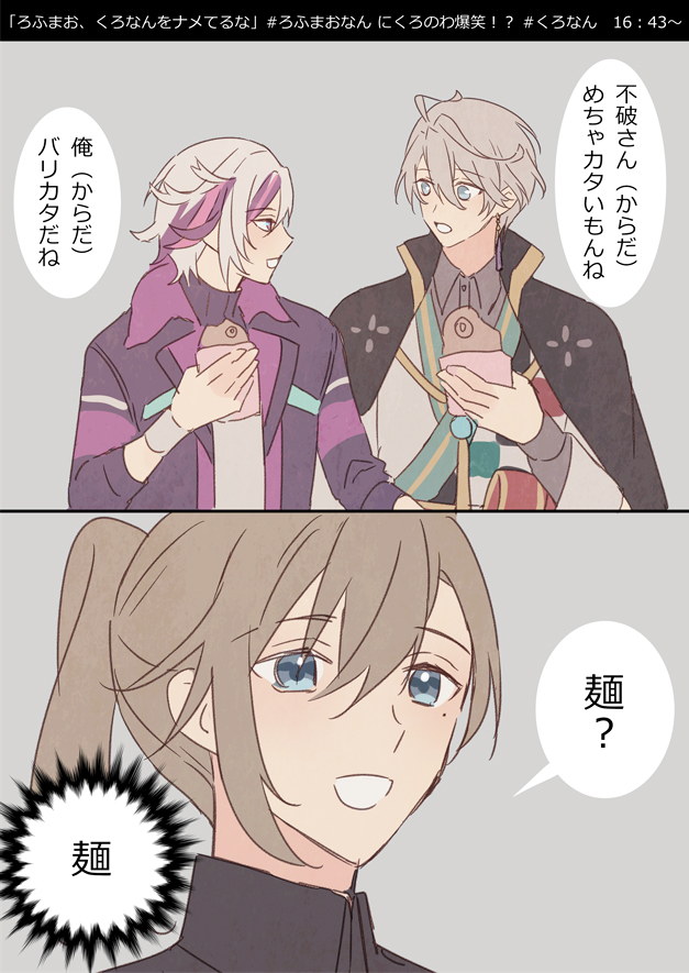 絵(幸せを呼ぶ絵という名前だったと思います) 初夢と宝船絵と獏（バク） | 神使像めぐり＊余話