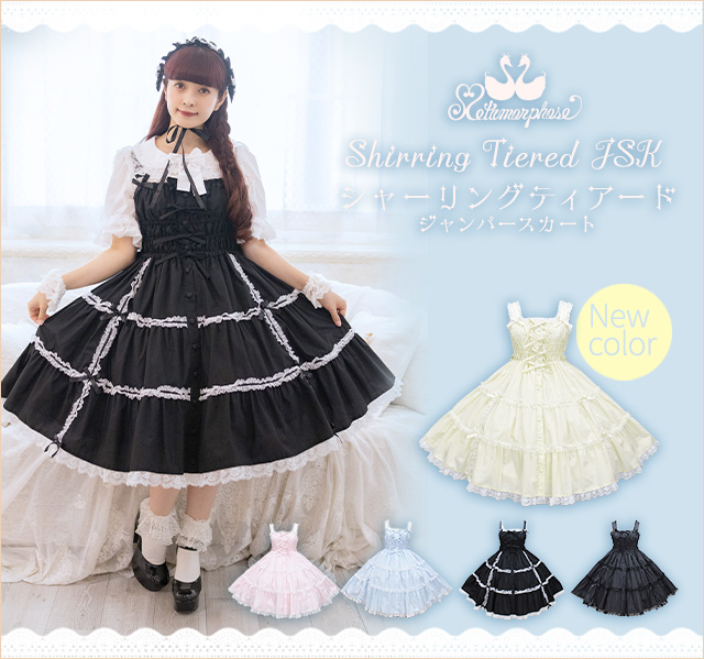☆新作入荷☆
≪2025 シャーリングティアードジャンパースカート≫登場👗🎀
たっぷりのフリル＆リボンが魅力の王道ロリータ♡
3段ティアードでふんわりボリュームもばっちり✨
metamorphose.gr.jp/ja/metamornews…

楽天市場店でも発売
item.rakuten.co.jp/metamoonline/c…

#ロリータファッション #メタモルフォーゼ