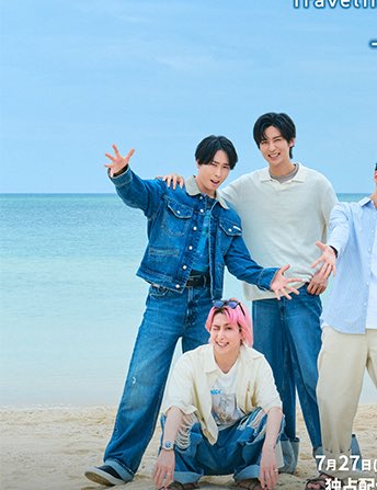 旅するSnowMan ❤️宮舘涼太 衣装 (JACKET) Calvin Klein (TOP) MAISON