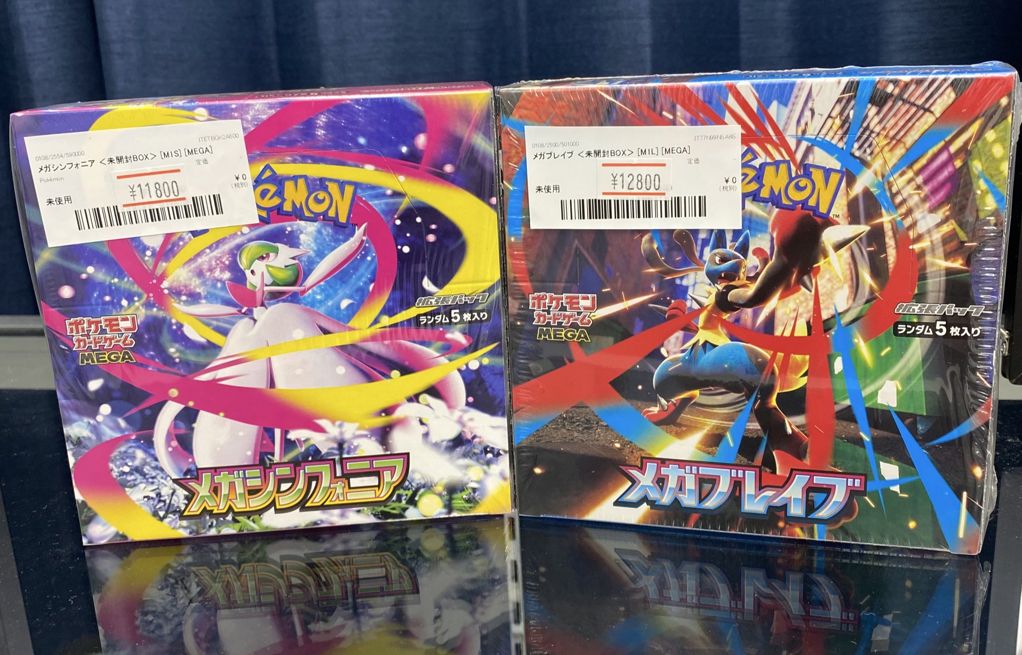 magi新宿西口店【カードショップ】【TCGshop】 on X: 