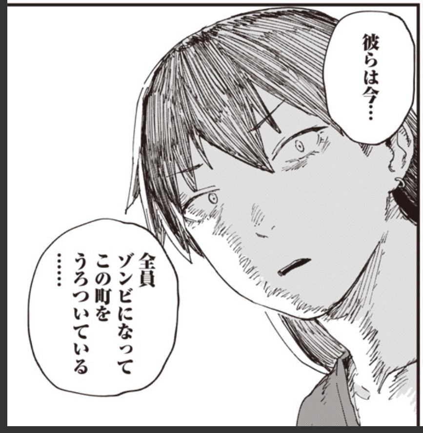 ゾンバカ(旧題醤油を借りに…)最新六話更新されました。新規描きおろしエピソードです、浅井、推し活する。

[第6話] ゾンビのバカヤロー!!! - 荒井小豆/おさとう | となりのヤングジャンプ [ https://t.co/4HDuX4oEli ] 