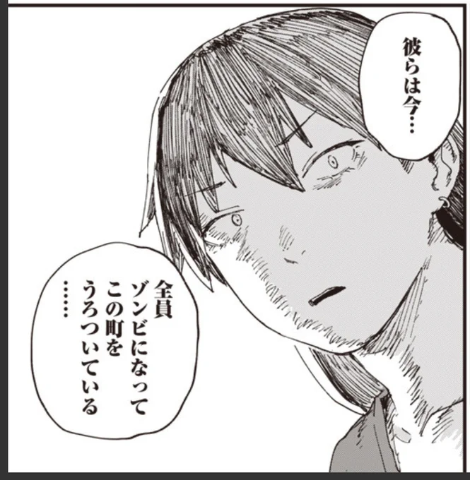 ゾンバカ(旧題醤油を借りに…)最新六話更新されました。新規描きおろしエピソードです、浅井、推し活する。

[第6話] ゾンビのバカヤロー!!! - 荒井小豆/おさとう | となりのヤングジャンプ [ https://t.co/4HDuX4oEli ] 