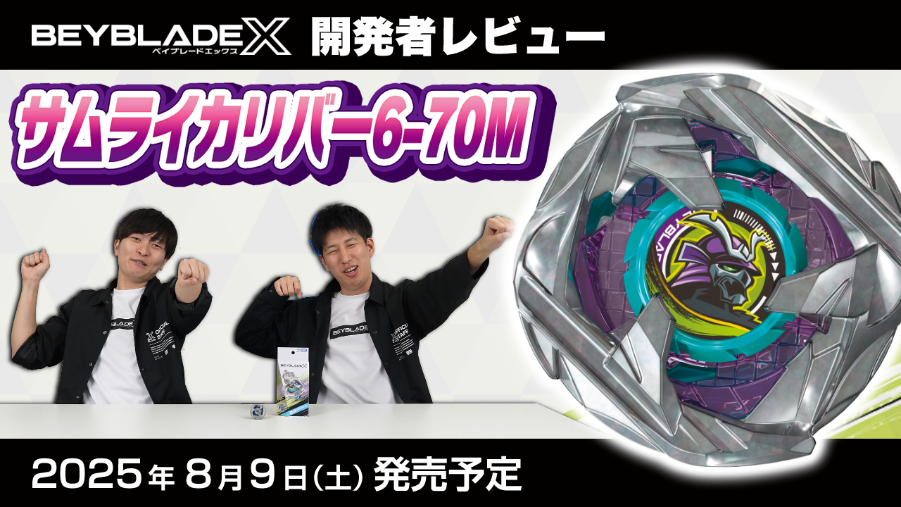 ベイブレード まとめ売り 動作未確認 公式】ベイブレード開発チーム on X: