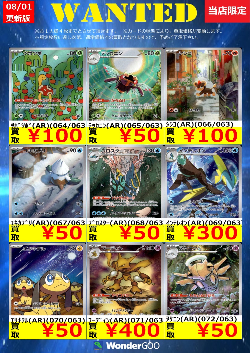 メガシンフォニア メガサーナイト SAR まとめ売り メガシンフォニア メガサーナイト SAR まとめ売り メガシンフォニア