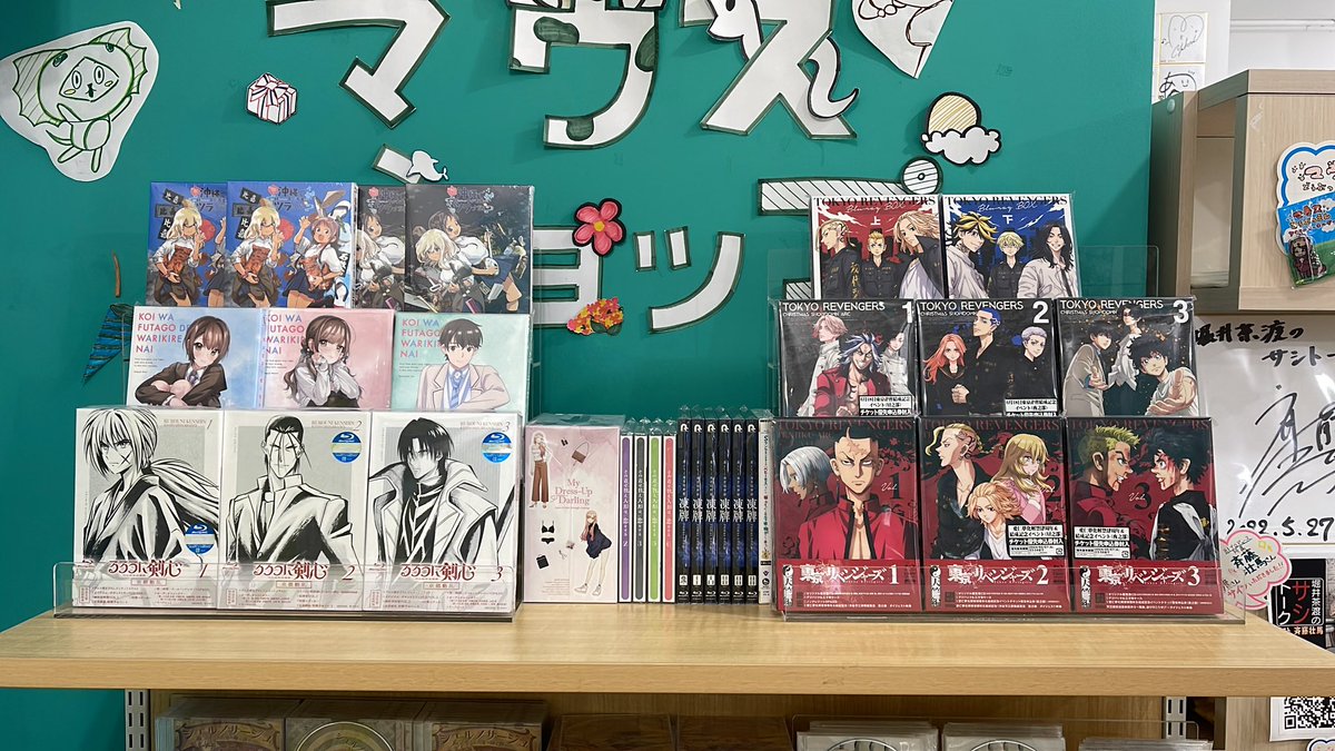 マウスショップ (@MAUSUSHOP) / X
