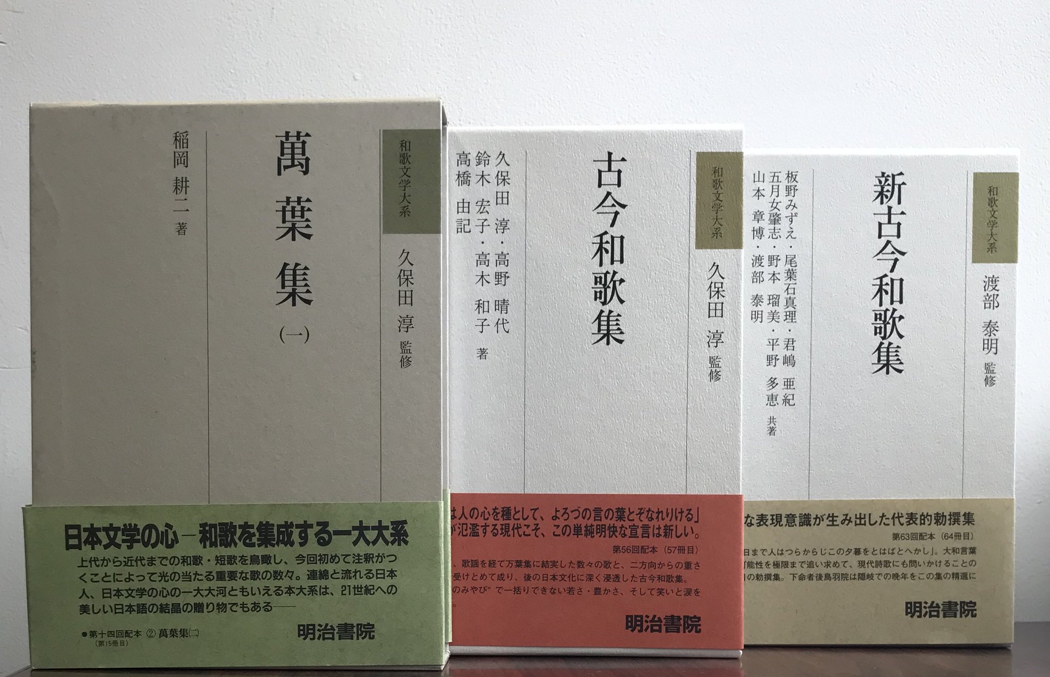 明治前期日本文典の研究/和泉書院/山東功（単行本） Amazon.co.jp: 新日本古典文学大系 (明治編 20) : 泉 鏡花, 東郷
