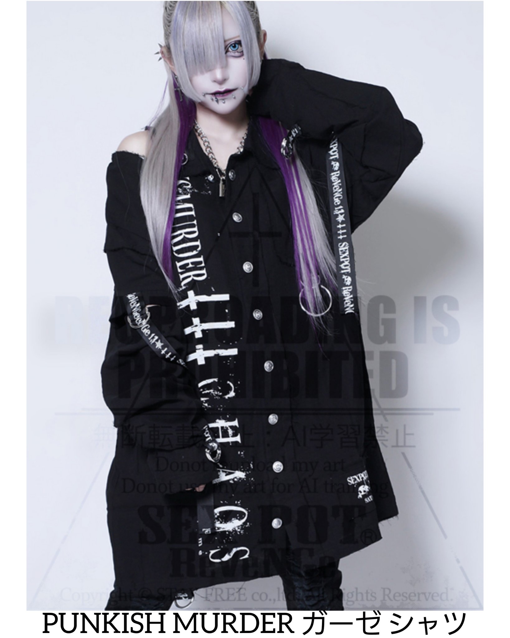 ginzi ガーゼシャツ punk ボンテージ GINZI ガーゼシャツ ボンテージ パンク Punk