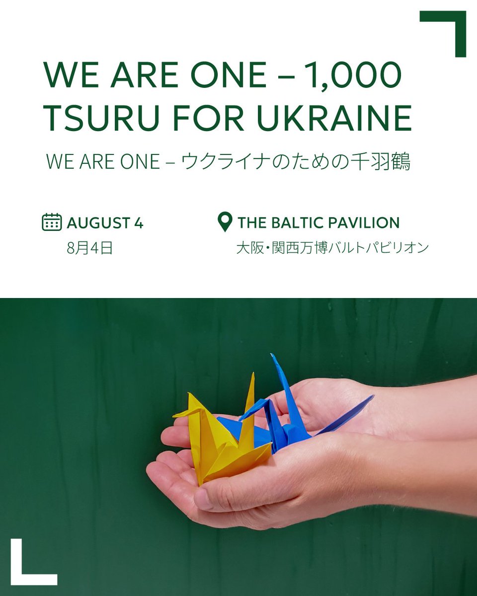 🇱🇹 #standwithUkraine (@lithuania) on Twitter photo An initiative ahead of #Ukraine #NationalDay at the #EXPO2025 - 1000 Tsuru.
<a href="/baltics2025expo/">The Baltics at Expo 2025 Osaka</a> Pavilion, August 4th, from 10:00 a.m. <a href="/expo2025_japan/">Expo2025 大阪・関西万博</a>
#baltics2025expo #weareone
🇱🇹🇱🇻🇺🇦🇯🇵🌐 An initiative ahead of #Ukraine #NationalDay at the #EXPO2025 - 1000 Tsuru.
<a href="/baltics2025expo/">The Baltics at Expo 2025 Osaka</a> Pavilion, August 4th, from 10:00 a.m. <a href="/expo2025_japan/">Expo2025 大阪・関西万博</a>
#baltics2025expo #weareone
🇱🇹🇱🇻🇺🇦🇯🇵🌐
