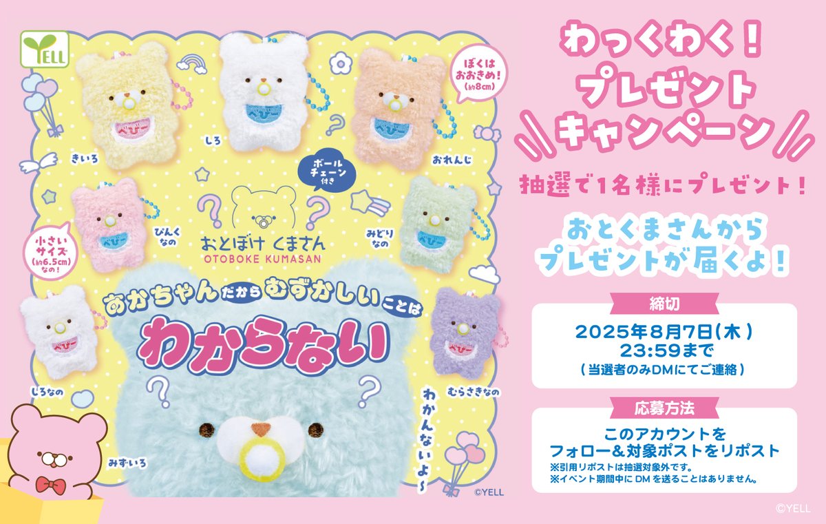 クマちゃん 金属パーツ 小さめ クマちゃん 貼り付け 3色 10個 2201 ym1-2090