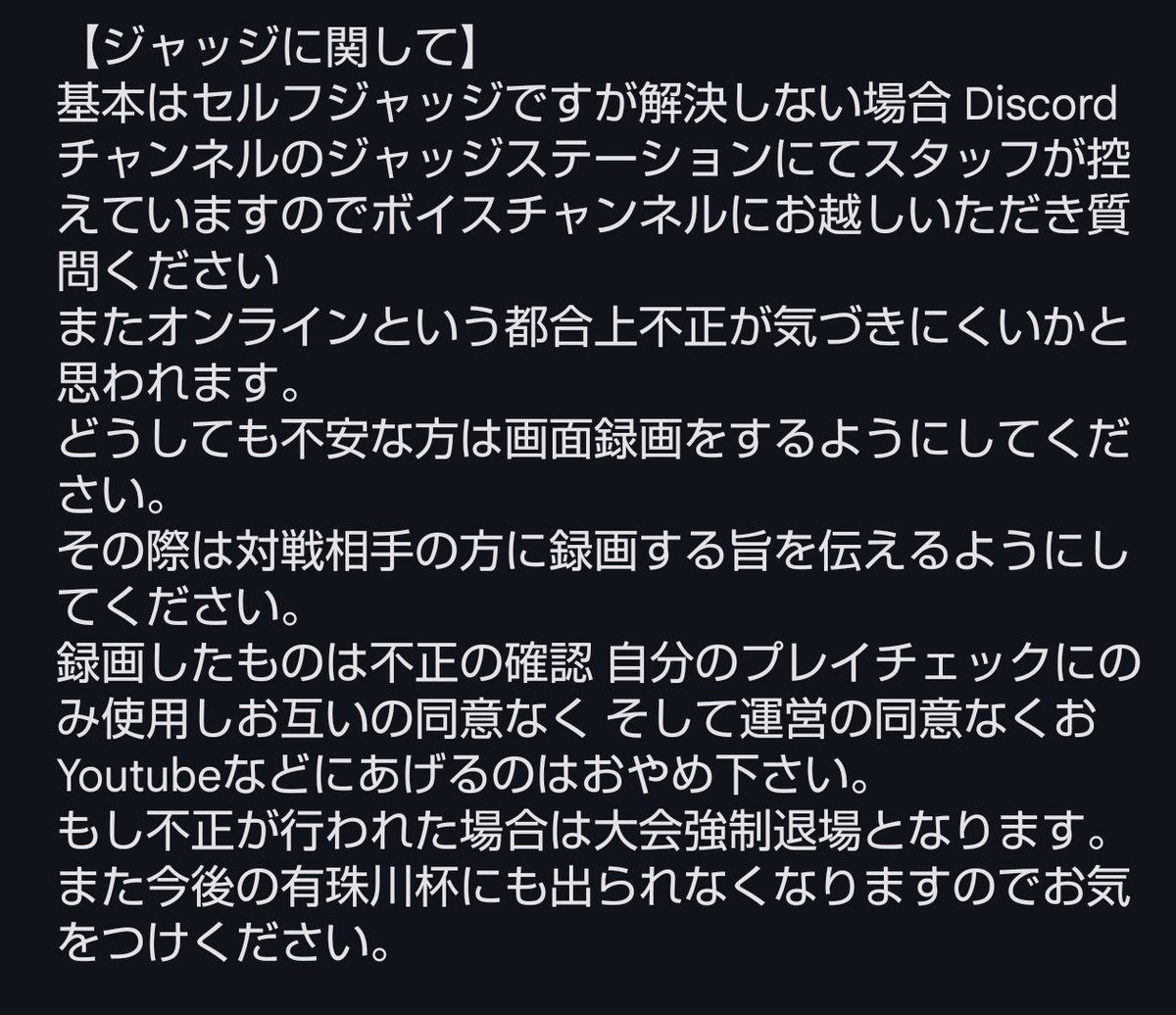 VTuberkagekage's tweet photo. 【有珠川杯について】

ルールやタイムテーブルを改めて！！！

参加受付は8月2日23時まで！！！！

この夏一番熱い大会で待ってるのじゃー！！！！！💪💪💪

受付（トナメル）
⬇⬇⬇⬇⬇⬇⬇⬇⬇⬇⬇⬇⬇⬇⬇⬇⬇
https://t.co/7RUdl0t2r7
 #バトスピ https://t.co/leEeW9hHY3