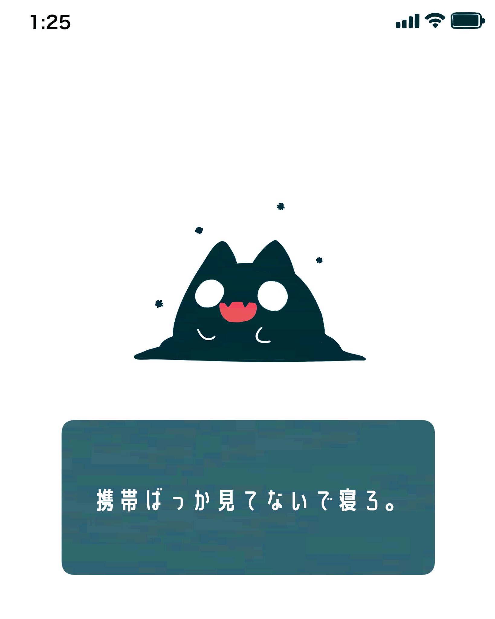 UZNo (@UZyuzu37) / X