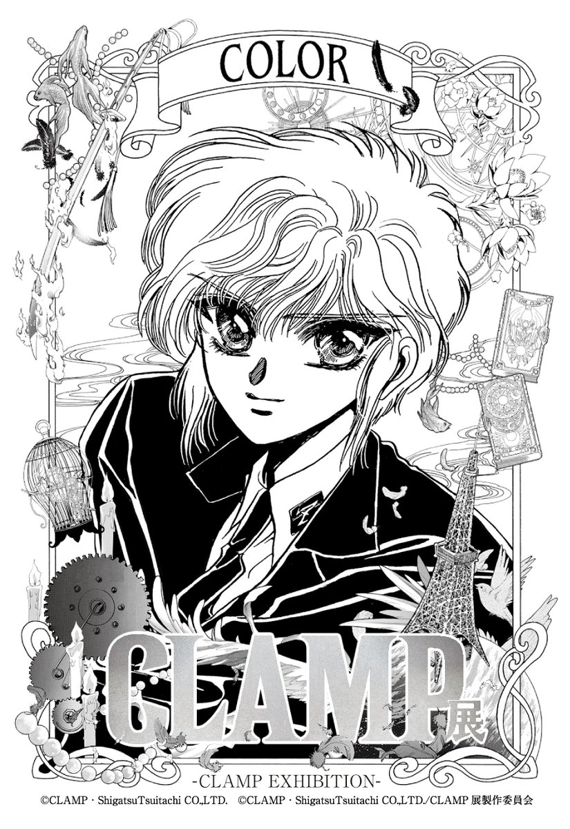 CLAMP展 X ―エックス― イヤーカフセット CLAMP展【公式】 (@clamp_ex) / X