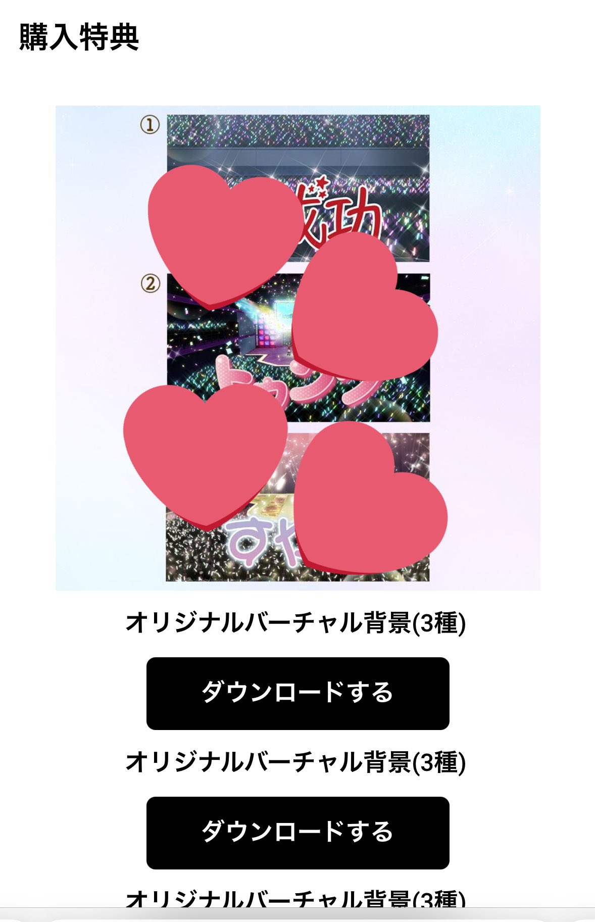 ツア済のハニヰウィップリ(キンツアを見てください) on X