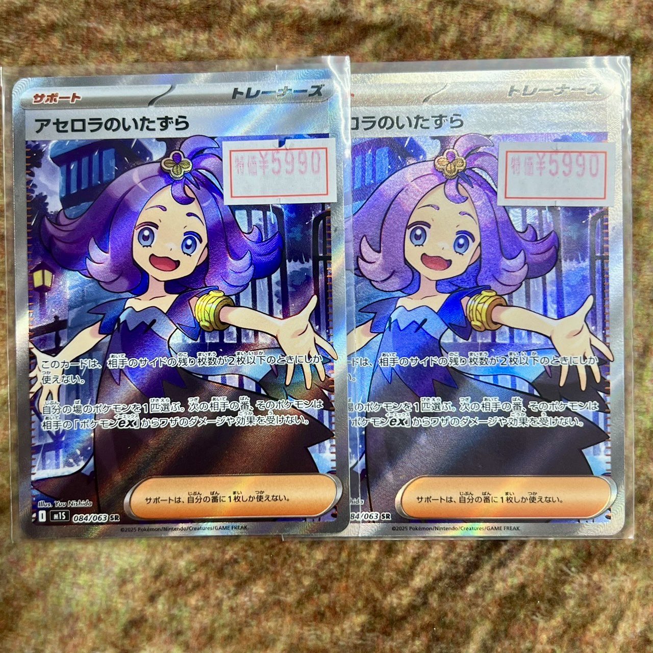 トレカショップフロント on X