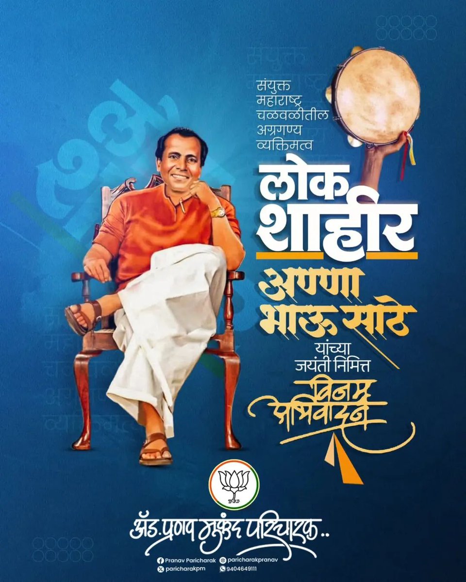 Pranav Paricharak tweet media